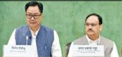 sansad